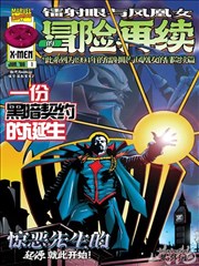 八戒影院职场情感短剧总裁的临时助理海报